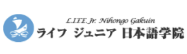 ライフ　ジュニア　日本語学校